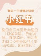 筹谋“恋人节送花指南”“家居鲜花搭配技巧”