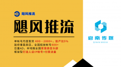 过系统化内容策略取精准投放
